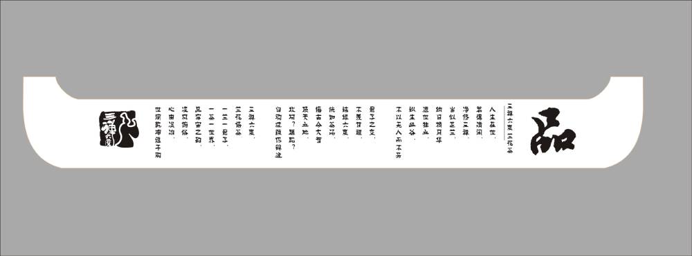 陇西县包装设计公司的专业咨询策略